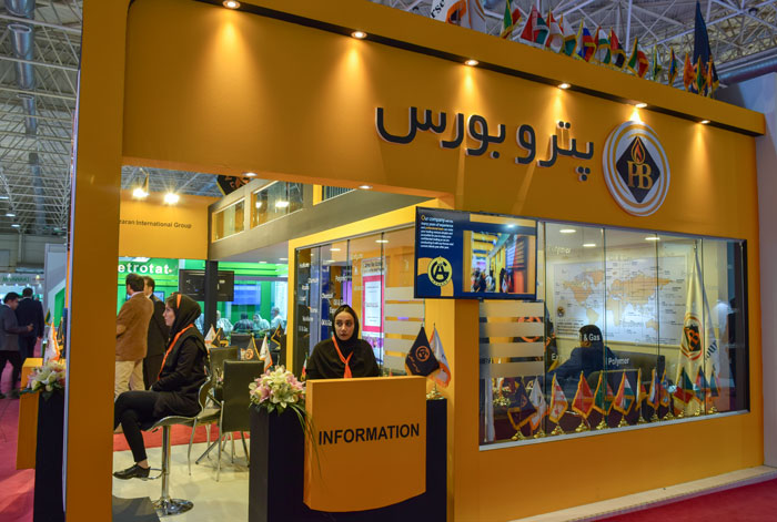 شرکت پتروبورس در نمایشگاه