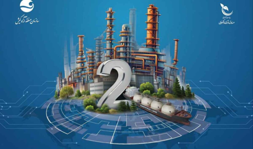 نمایشگاه بین‌المللی پتروکم 1403